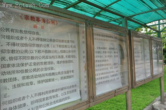 华东神学院开展“宗教政策法规学习月”活动 华东神学院开展“宗教政策法规学习月”活动