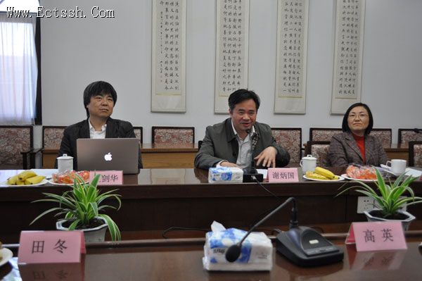 华东神学院接待燕京神学院访问团 华东神学院接待燕京神学院访问团