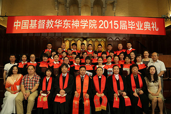 ������ѧԺ����2015���ҵ�ж�����߱�ҵ����