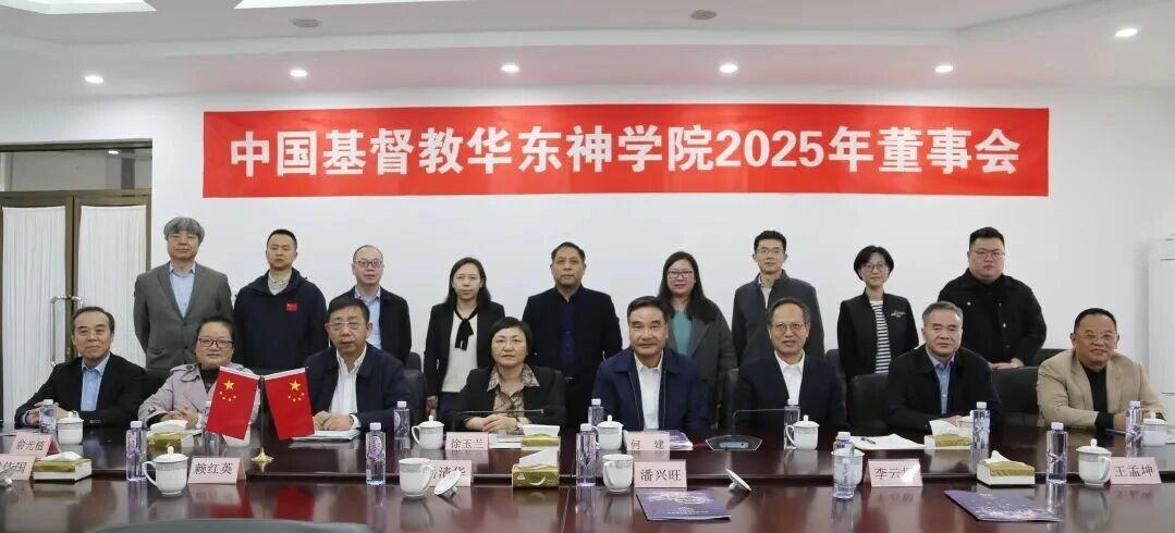 �й������̻�����ѧԺ�ٿ�2025�궭�»���Ȼ���